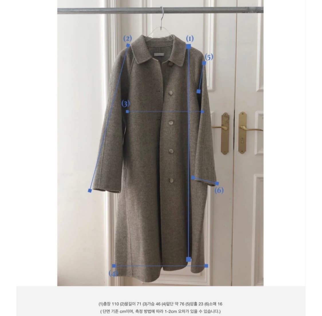 아카이브제이투유 플랫베이스 디어 핸드베이드 코트 상품이미지3