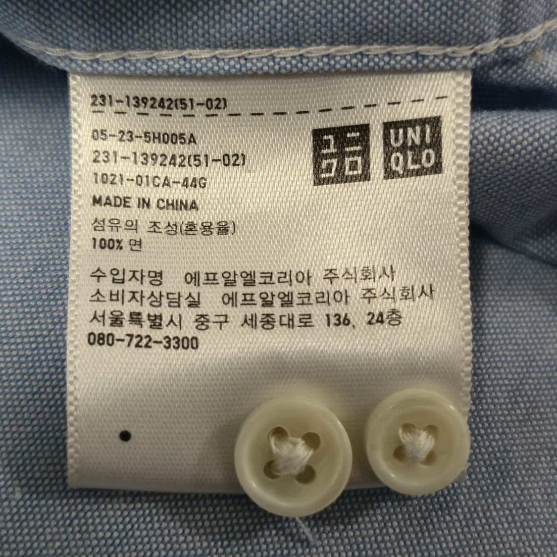 XL)유니클로 여성 옥스포드 셔츠 하늘색 상품이미지5