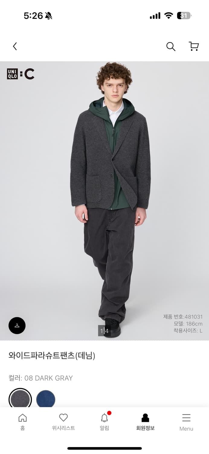 유니클로 와이드 파라슈트 팬츠 L 상품이미지1