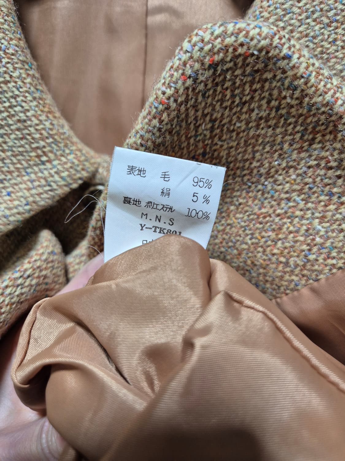 (세일)JPN빈티지. 브라운 트위드 스커트 세트 상품이미지10