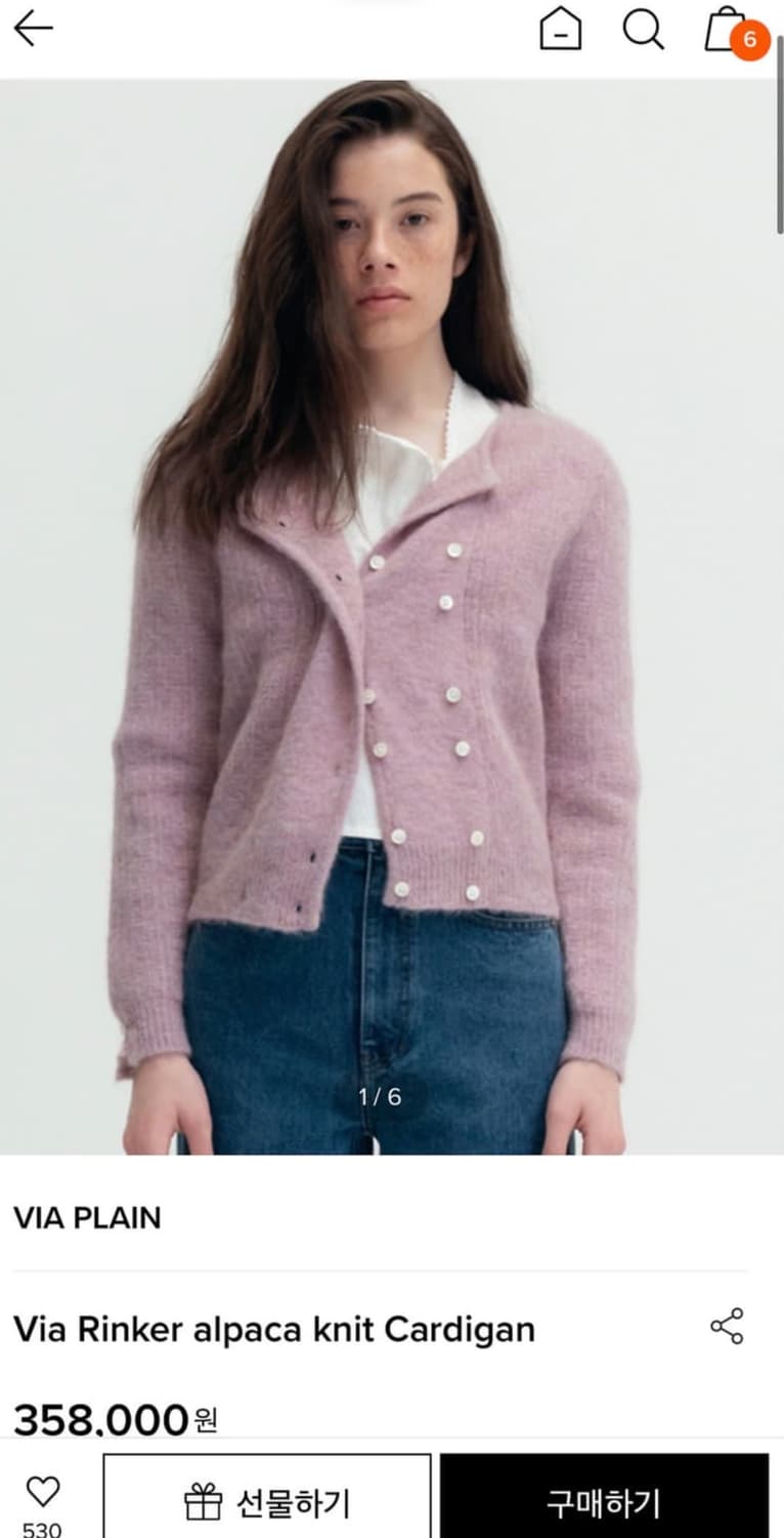 비아플레인 viaplain 링커가디건 상품이미지1