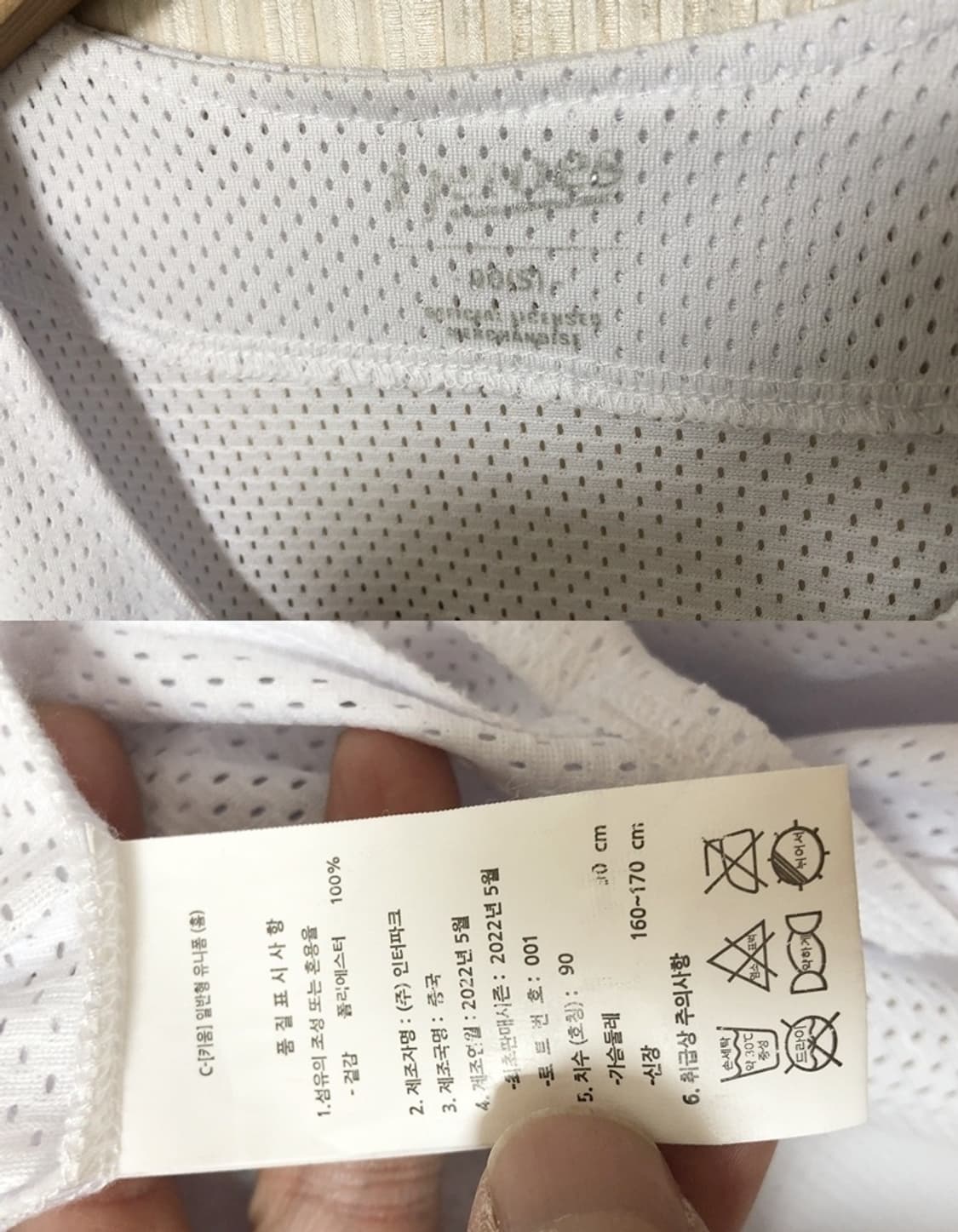 KBO 키움히어로즈 홈유니폼/져지 S(90) #3 김혜성 상품이미지5