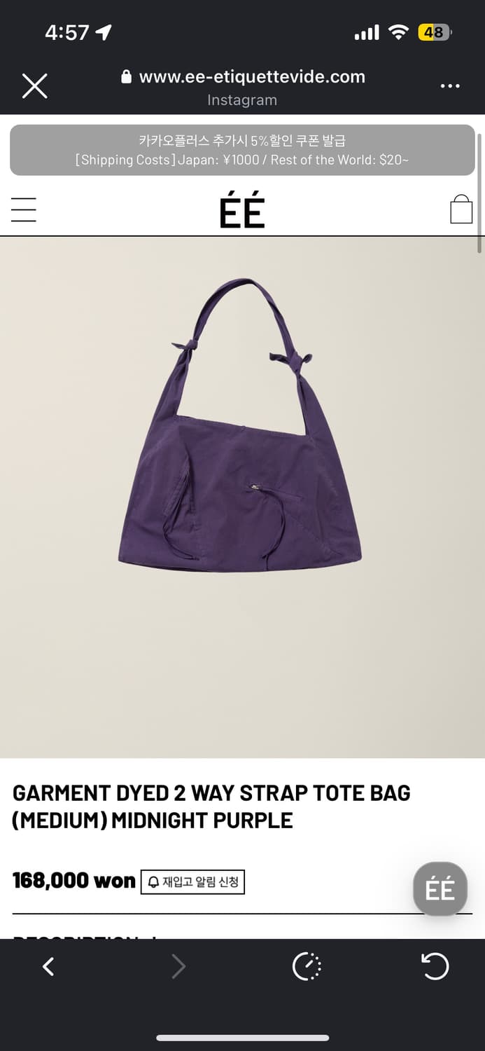누마레ee 토트백 퍼플(m) 상품이미지1