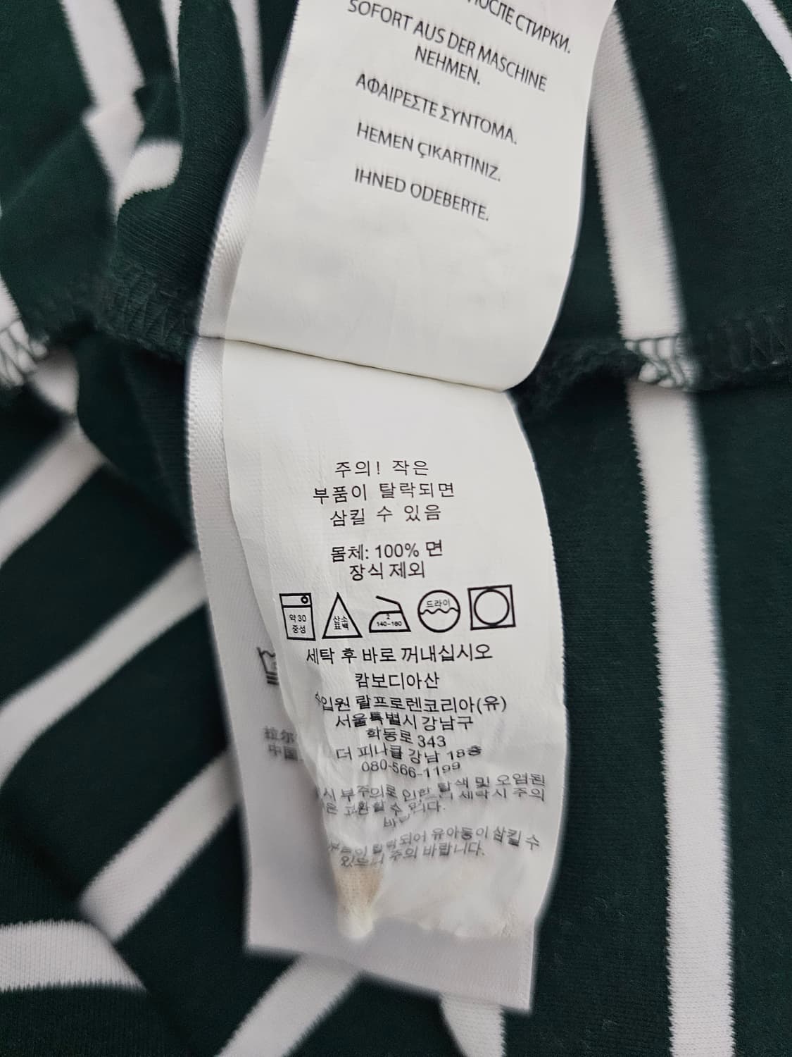 폴로랄프로렌 롱슬리브 M 정품큐알  상품이미지4