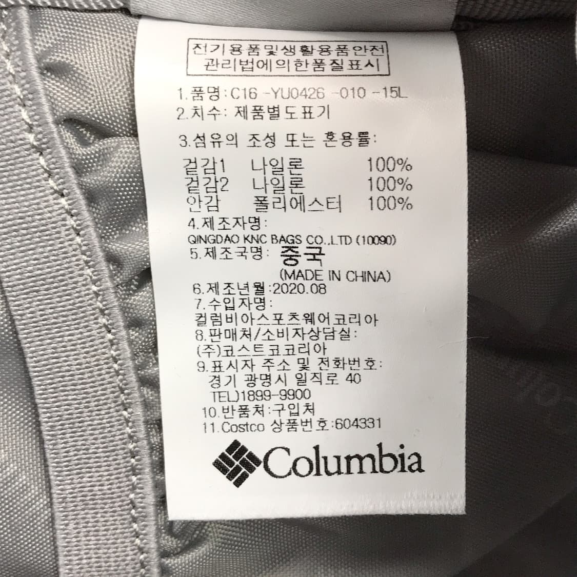 컬럼비아 아웃도어 등산 배낭 백팩 여성 가방 15L 상품이미지7