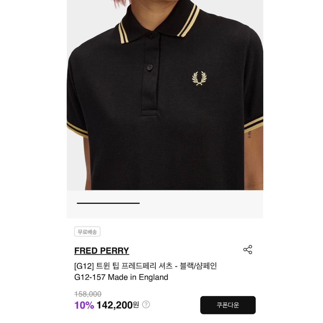 [S] Fred Perry 프레드페리 우먼즈 트윈 팁 반팔 카라티 상품이미지2