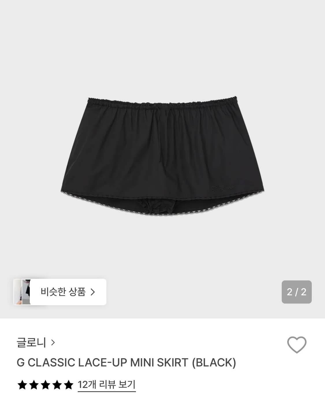 글로니 g classic laceup mini skirt 블랙 상품이미지1