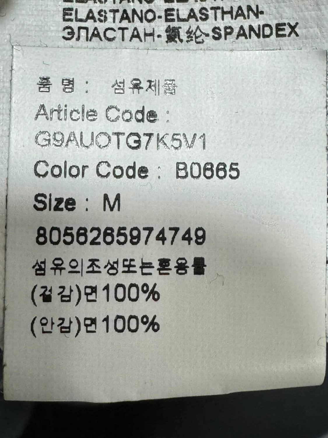 백화점판 돌체앤가바나 프린트 후드티 M  상품이미지3