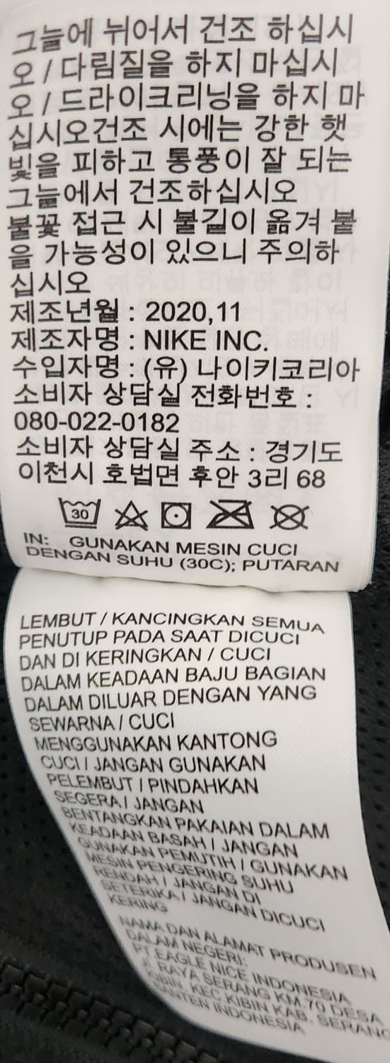 나이키 프리미엄에센셜 바람막이 아노락 L 상품이미지6