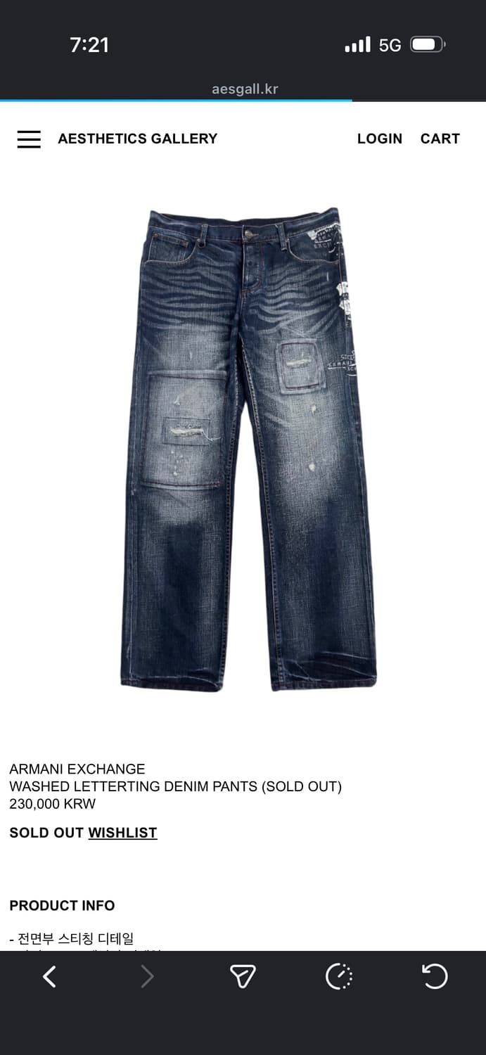  ARMANI EXCHANGE WASHED LETTERTING DENIM 상품이미지1
