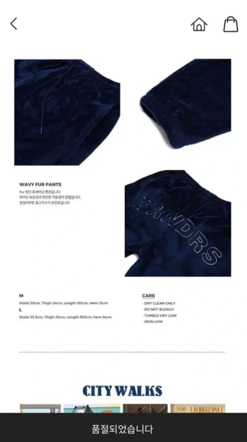 (M)위캔더스 웨이비 퍼 팬츠 네이비 상품이미지7