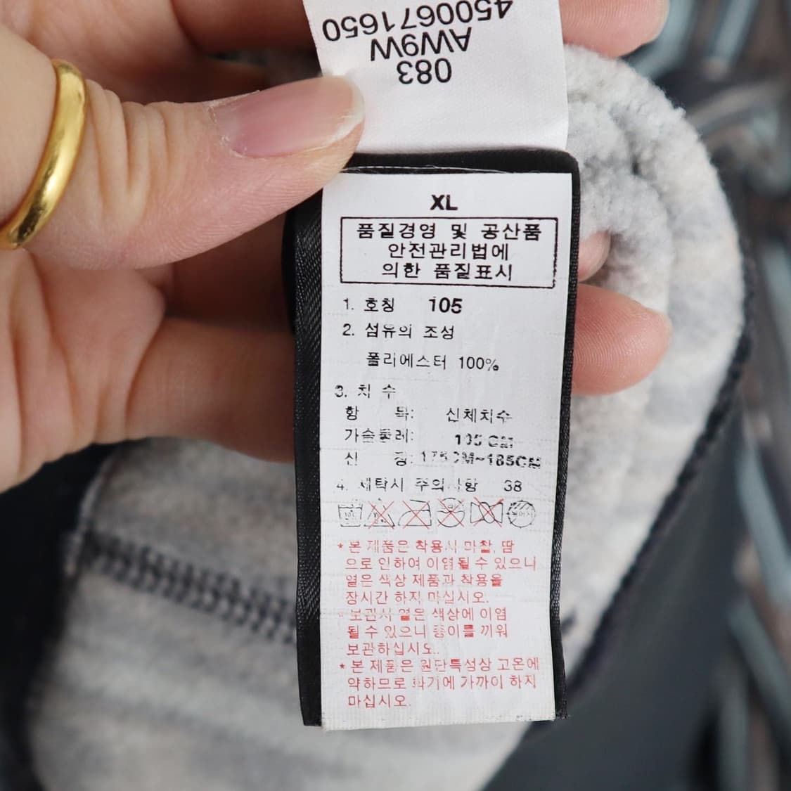 노스페이스 크립틱 폴리 후디  상품이미지8