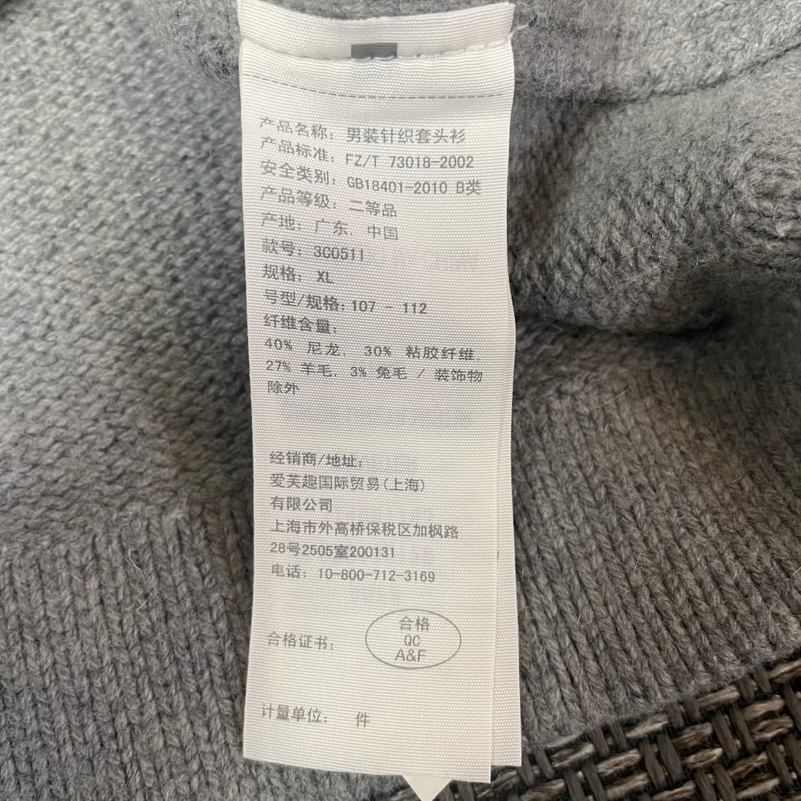 홀리스터 레드로고 00s 그레이 스웨터 가디건 XL 상품이미지6