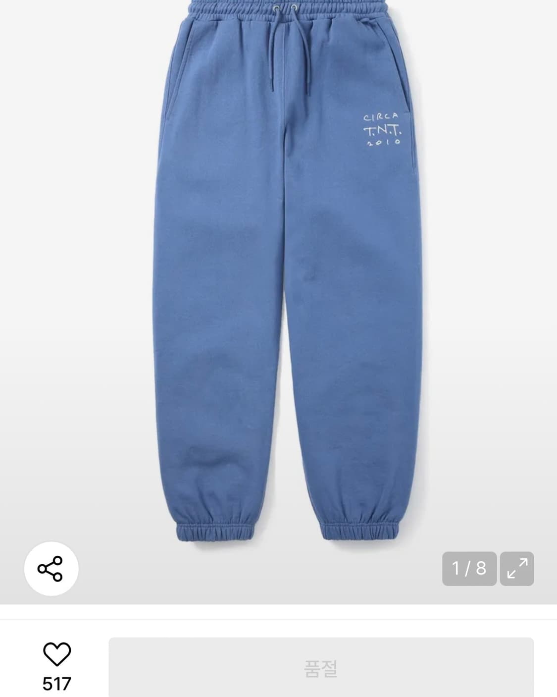 디스이즈네버댓 티앤티 2010 조거팬츠 라이트블루 XL T.N.T Swe 상품이미지4