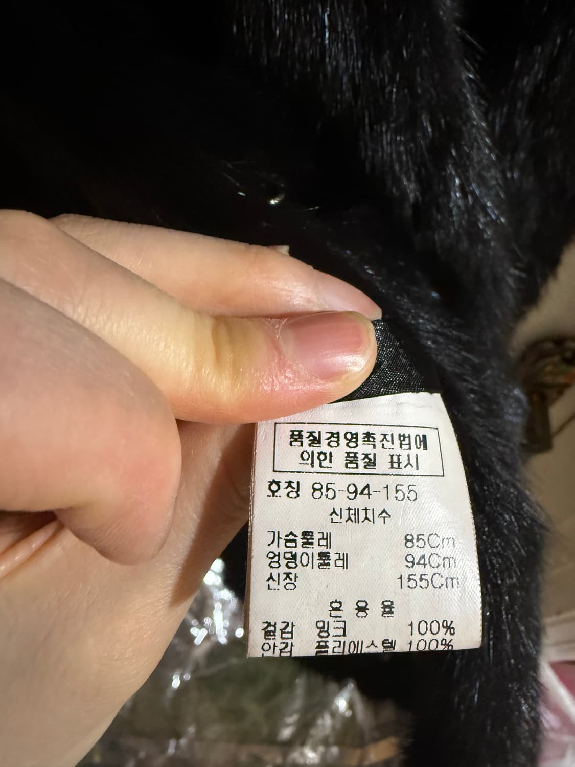 서광모피 천연 밍크 퍼 풀스킨 자켓 블랙 상품이미지7