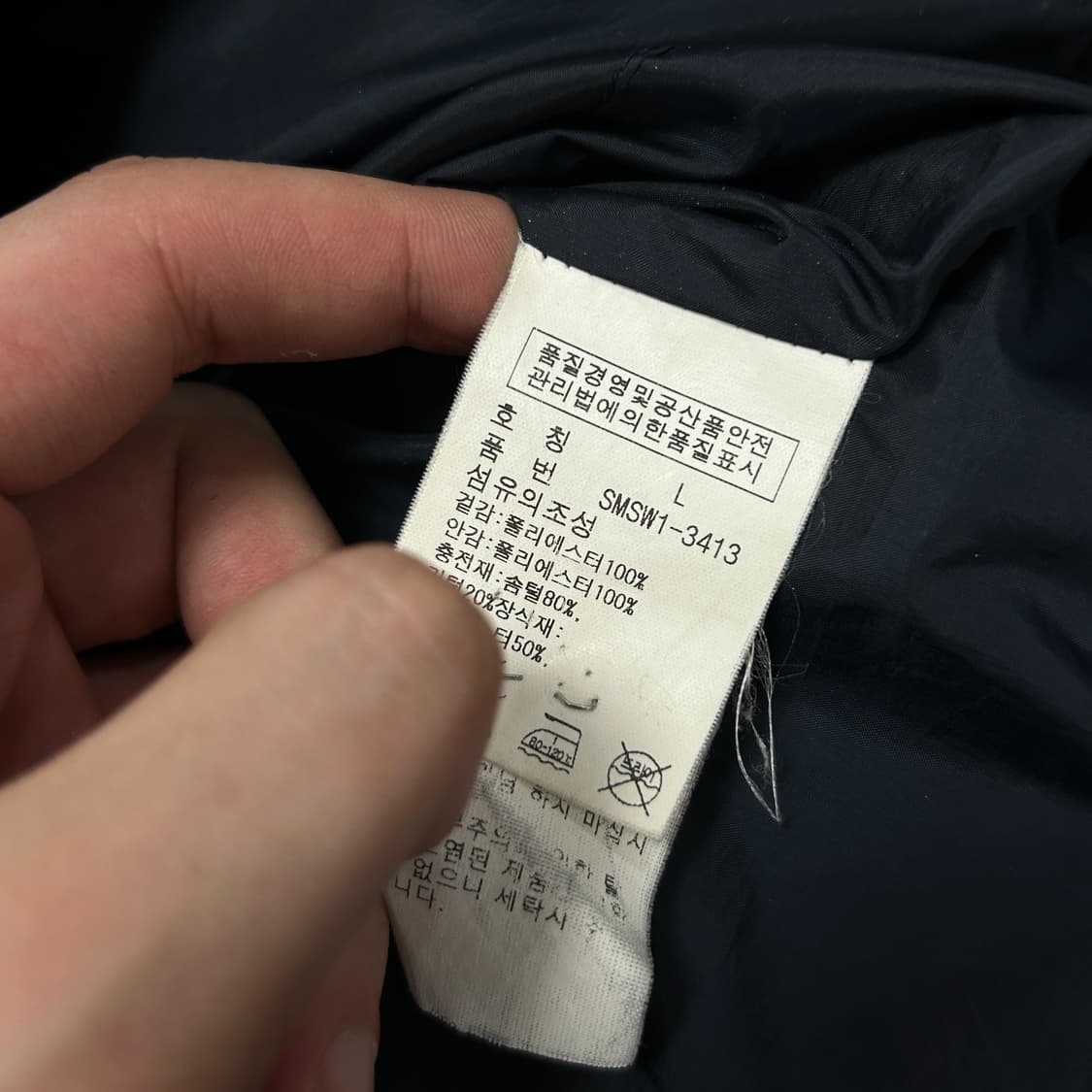 폴로 브리튼 빅포니 네이비 패딩(L) 상품이미지3
