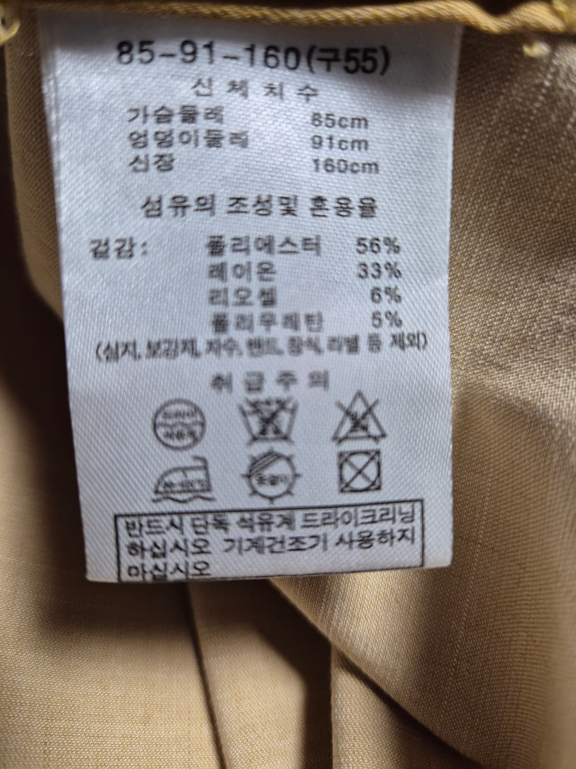 에셀리아 22썸머 네추럴 원피스 상품이미지8