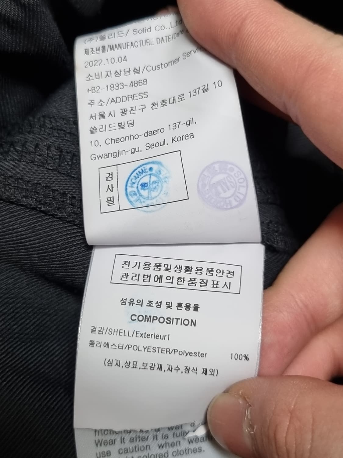 우영미 폴로 티셔츠 상품이미지5