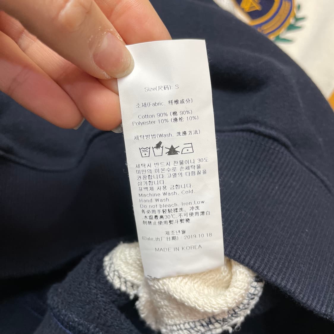 로맨틱크라운 네이비 아이보리 자수 맨투맨 S 상품이미지7