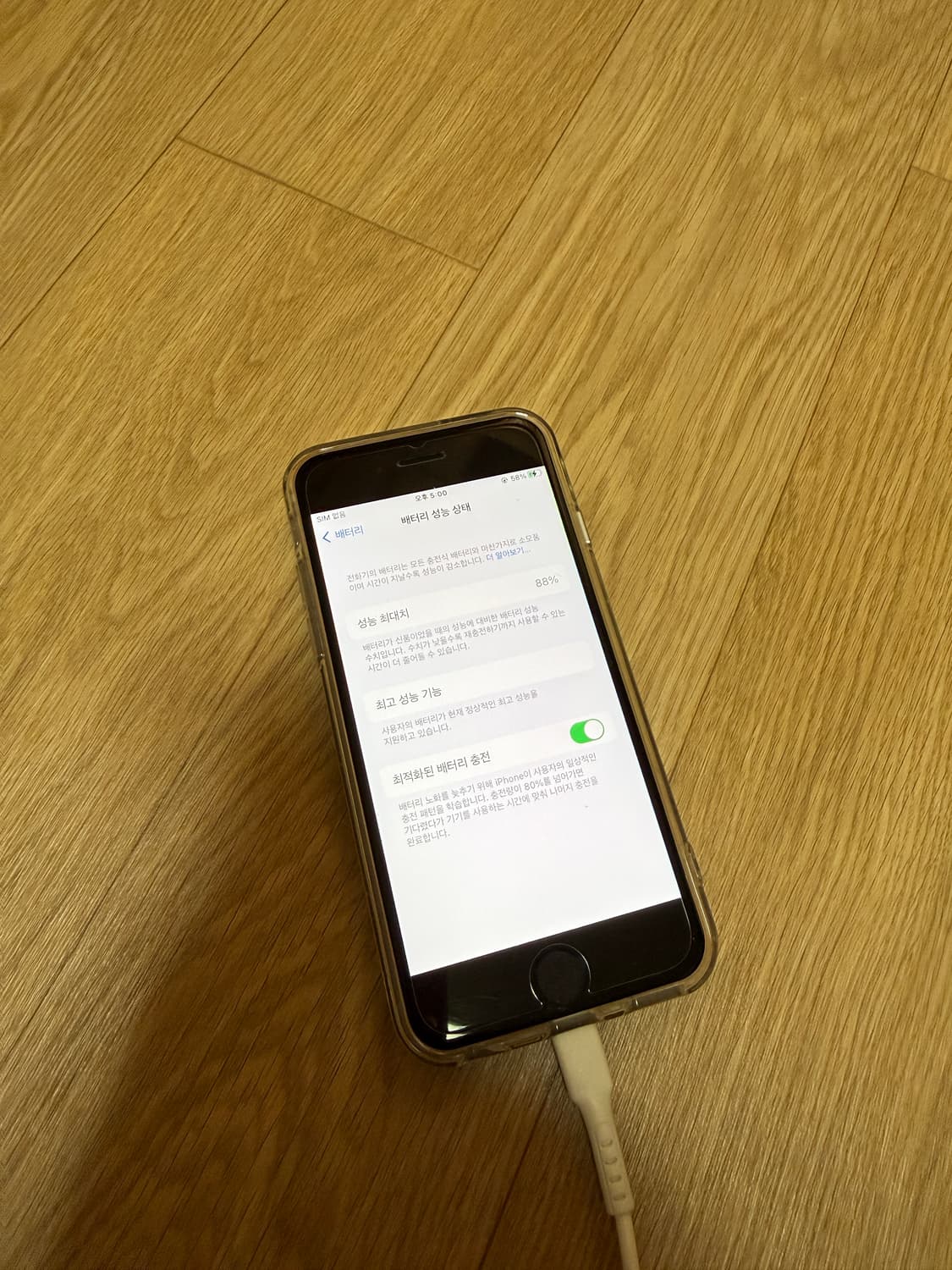 아이폰 6s 스페이스그레이 64gb 상품이미지3