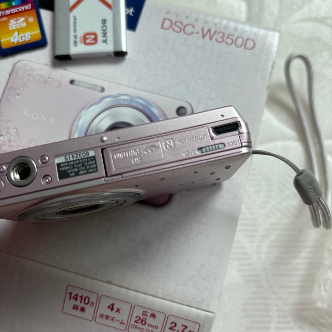 작례O 소니 사이버샷 dsc-w350d 빈티지 디지털 카메라 디카 상품이미지3