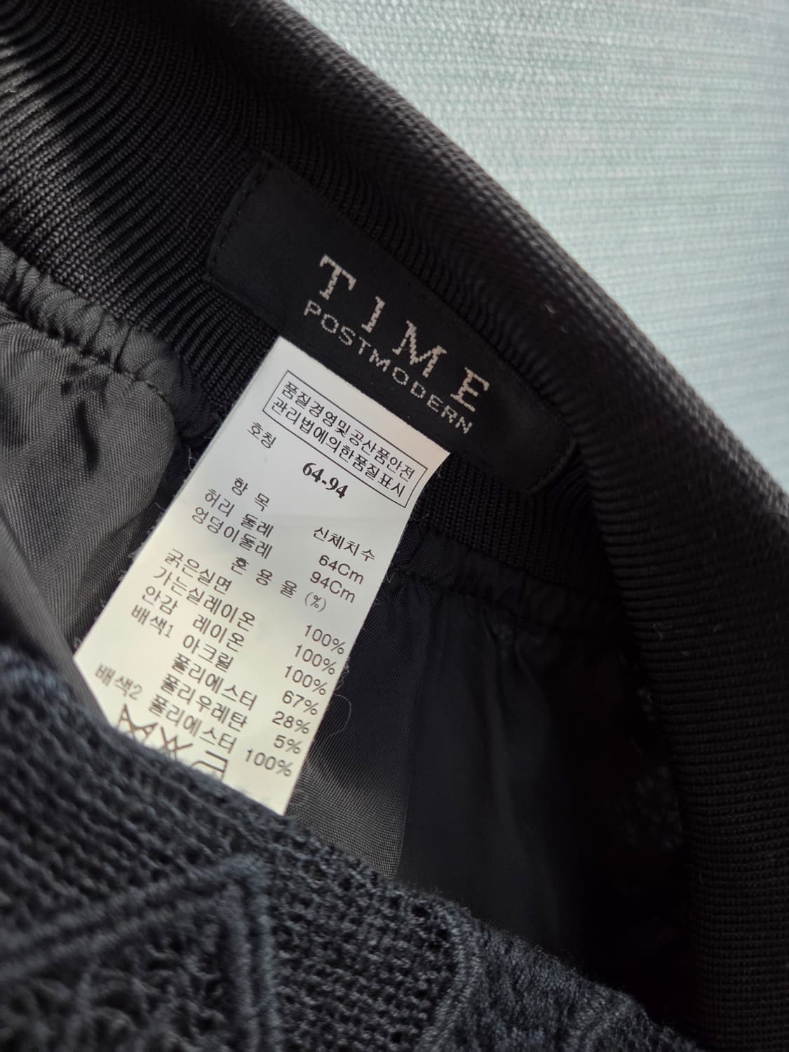 타임 레이스 스커트 상품이미지7