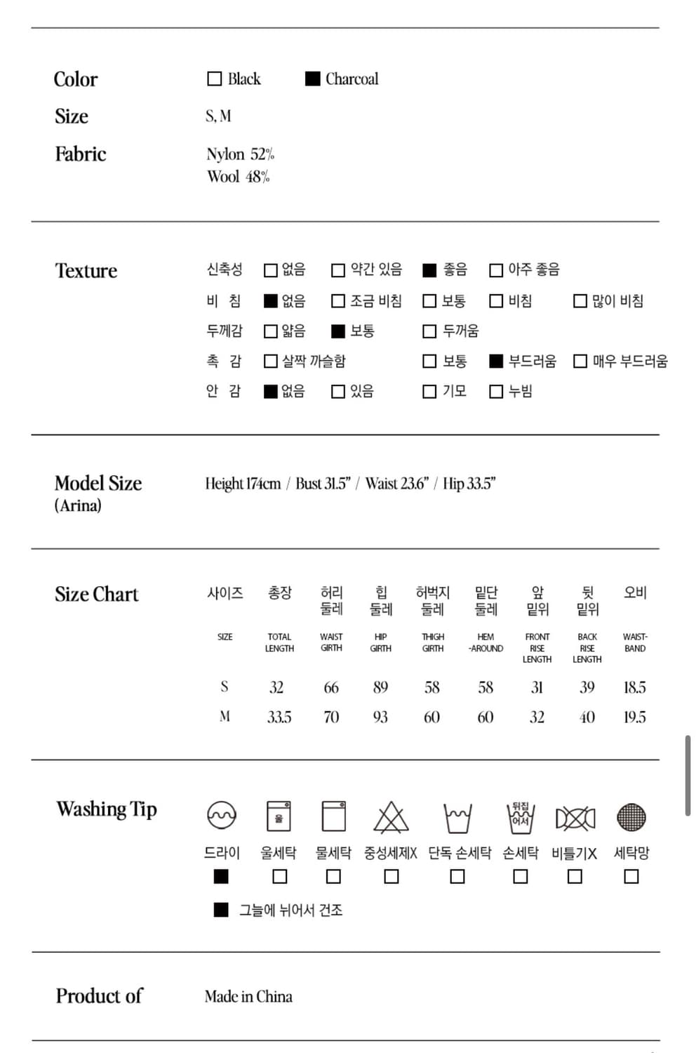 로라로라 셔링 니트 숏팬츠 차콜 s (새상품) 상품이미지7