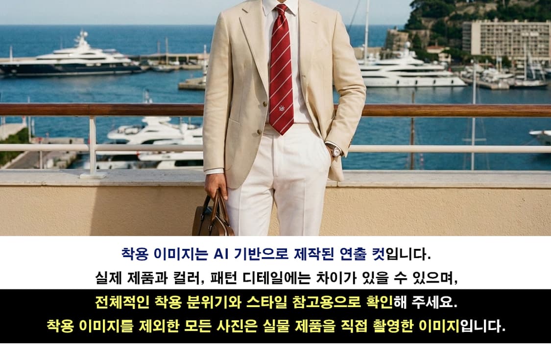 아쿠아스큐텀 넥타이 레드 스트라이프 9cm S~A+등급 E1214
 상품이미지3