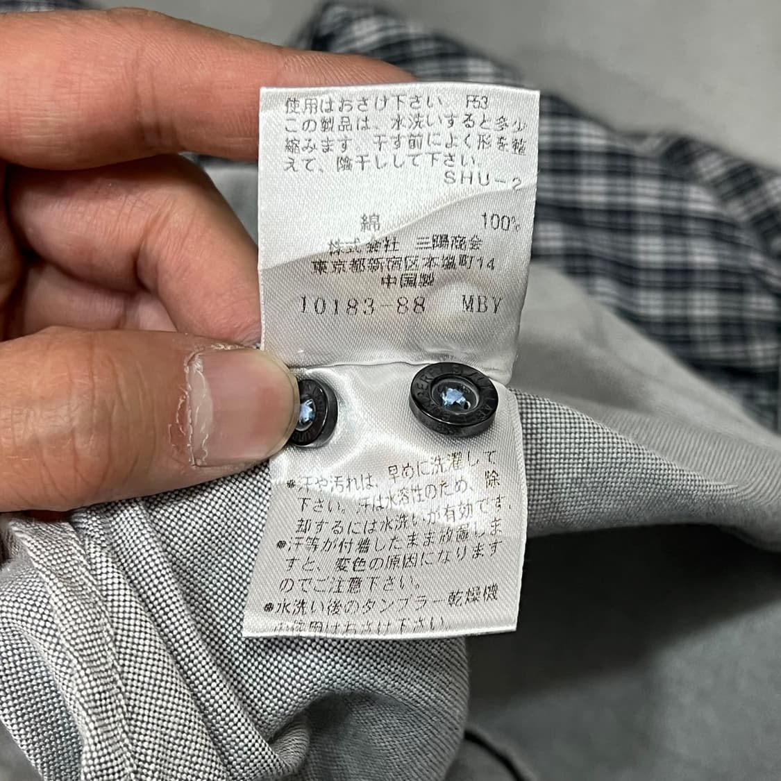 버버리 블랙라벨 체크 배색 셔츠 y16565 상품이미지9