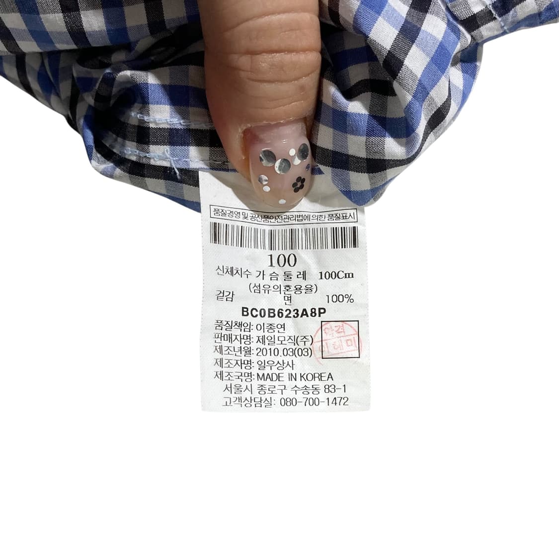 빈폴 체크 반팔 셔츠 상품이미지4