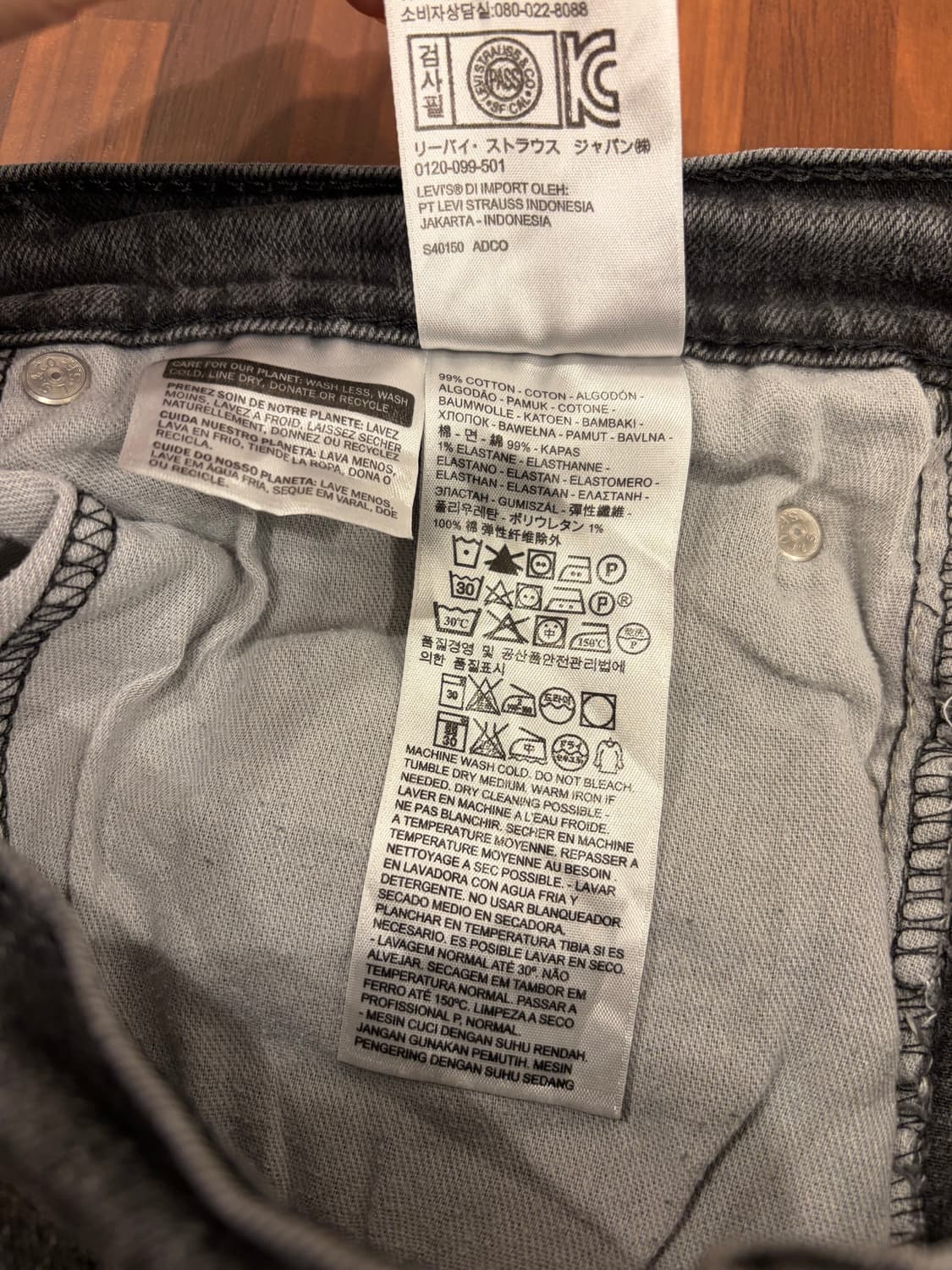 Levis 리바이스 559 흑청 데님 팬츠 (34inch) 상품이미지7