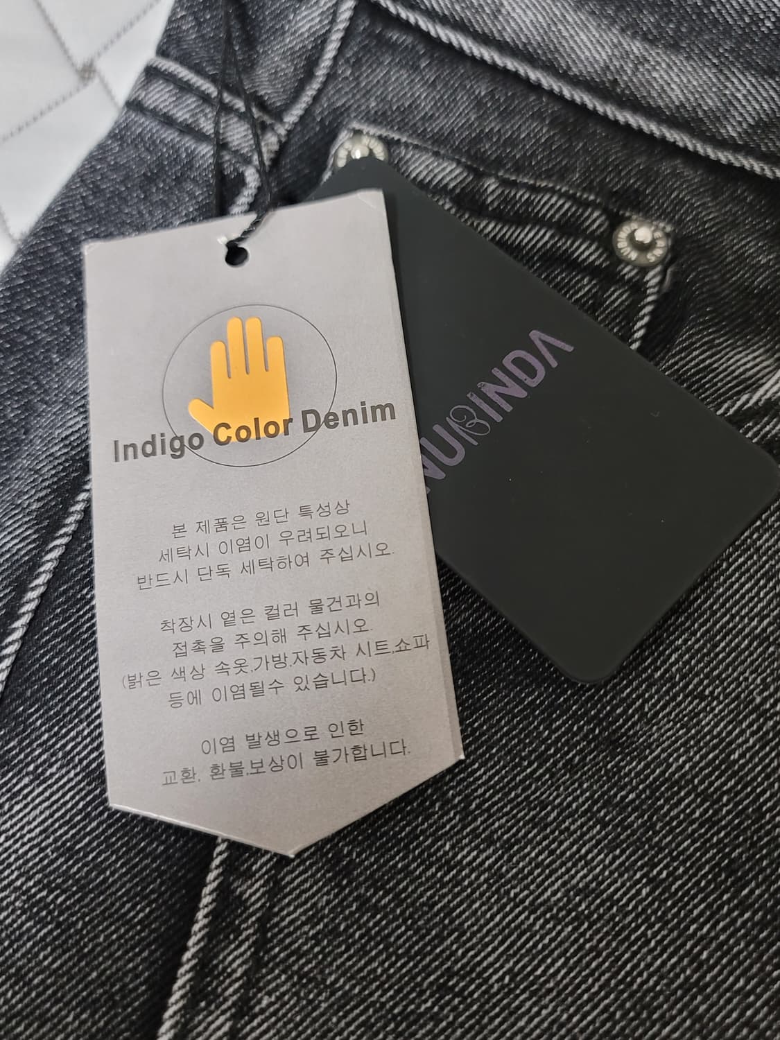 누빈다 흑청 절개 와이드 데님 [블랙] +택포함 상품이미지2