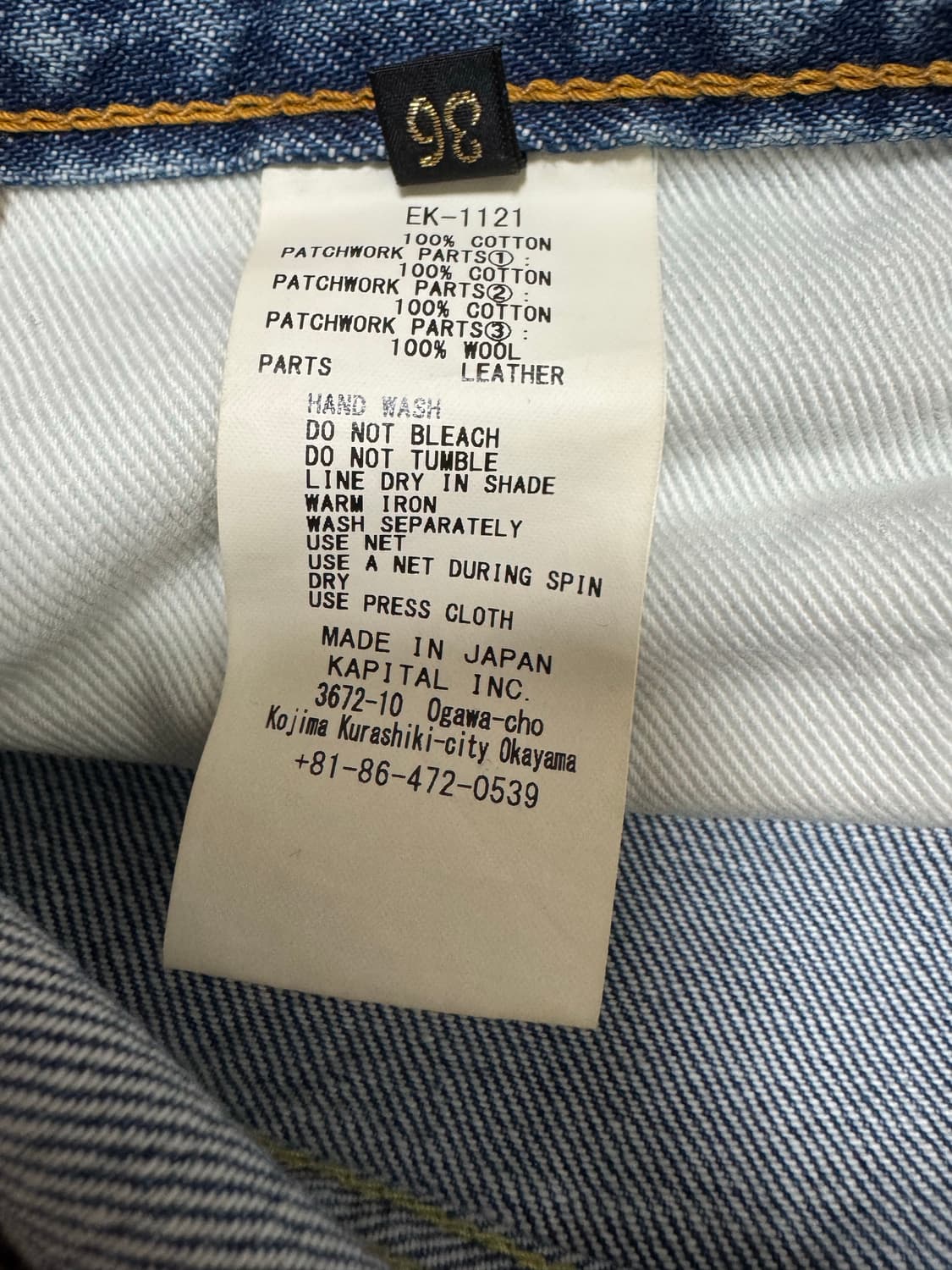 캐피탈 오카빌리 구형 36사이즈 상품이미지3