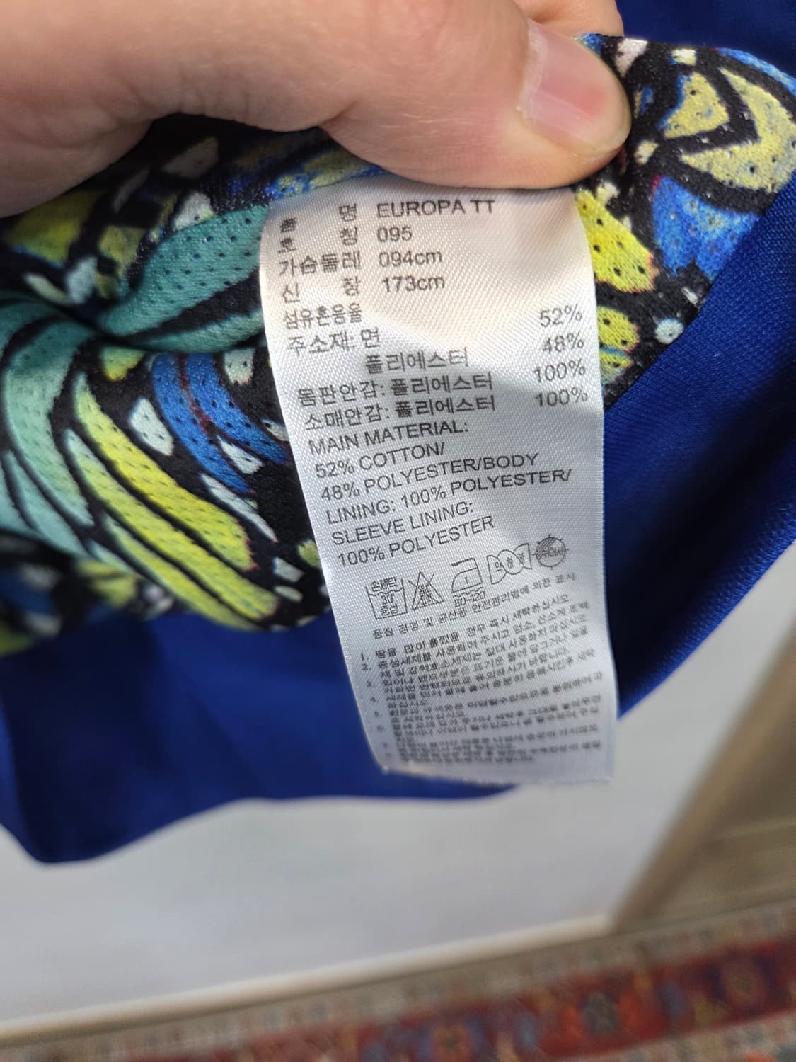 아디다스 유로파 트랙탑 져지 딥블루 95 상품이미지4