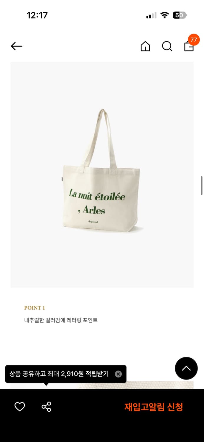 드파운드 가방 상품이미지3