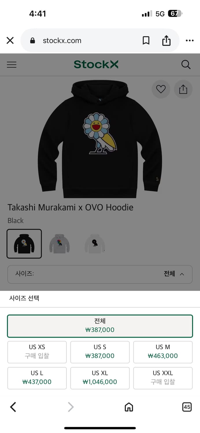 타카시 무라카미 x OVO 후디 처분  상품이미지5