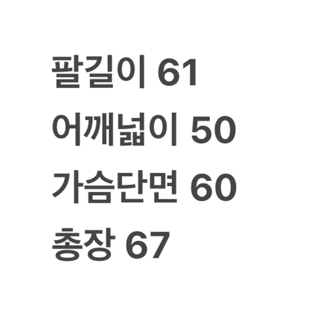 [정품/XL] 나이키 90s 삼나스포츠 바시티 봄버 자켓 c1 상품이미지7