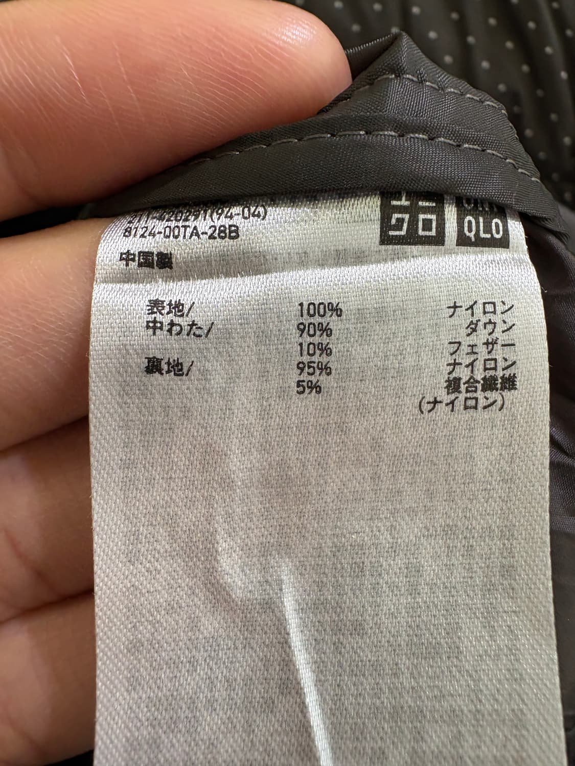 UNIQLO 패딩 상품이미지7