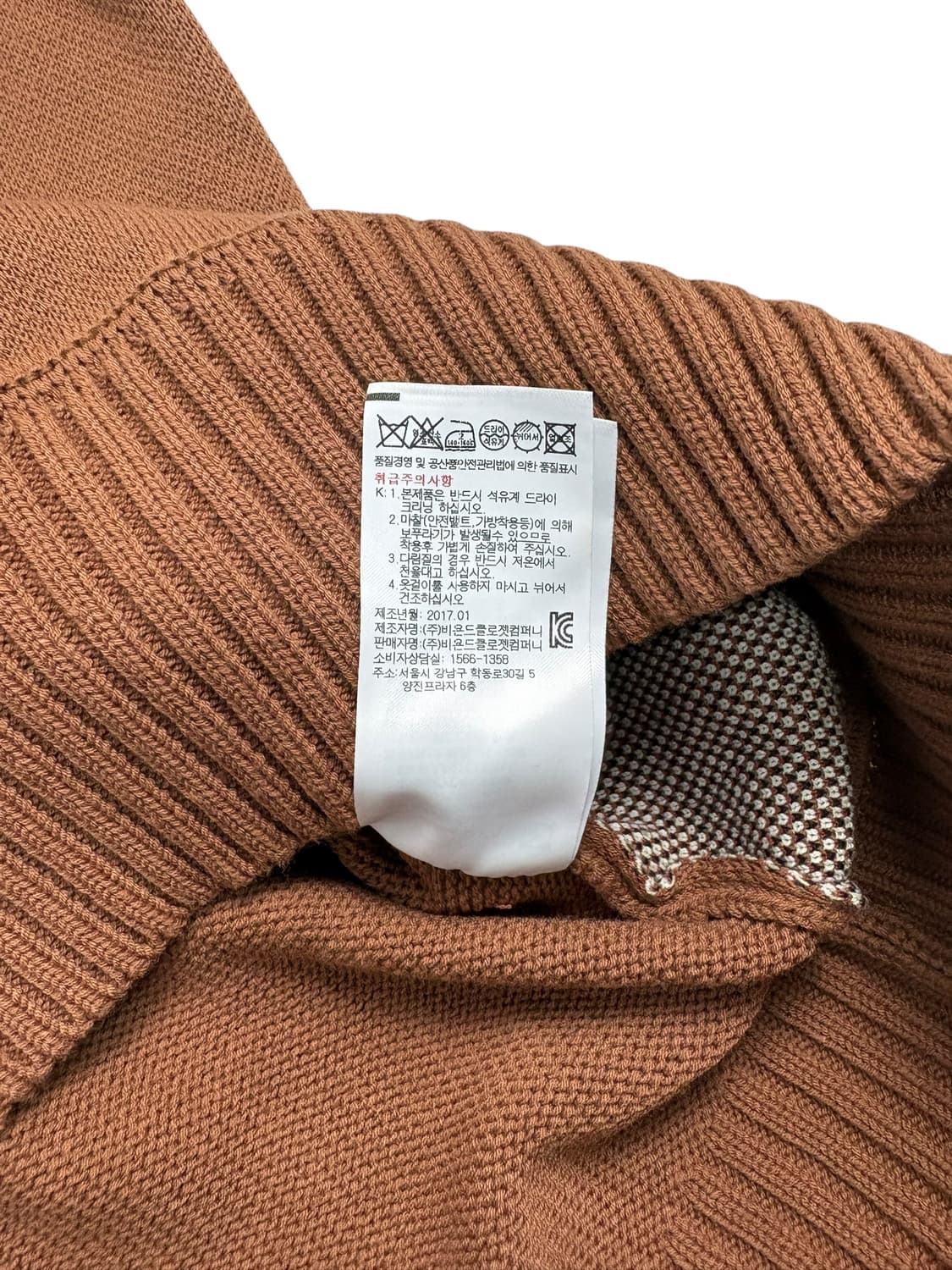 비욘드 클로젯 니트 상품이미지9