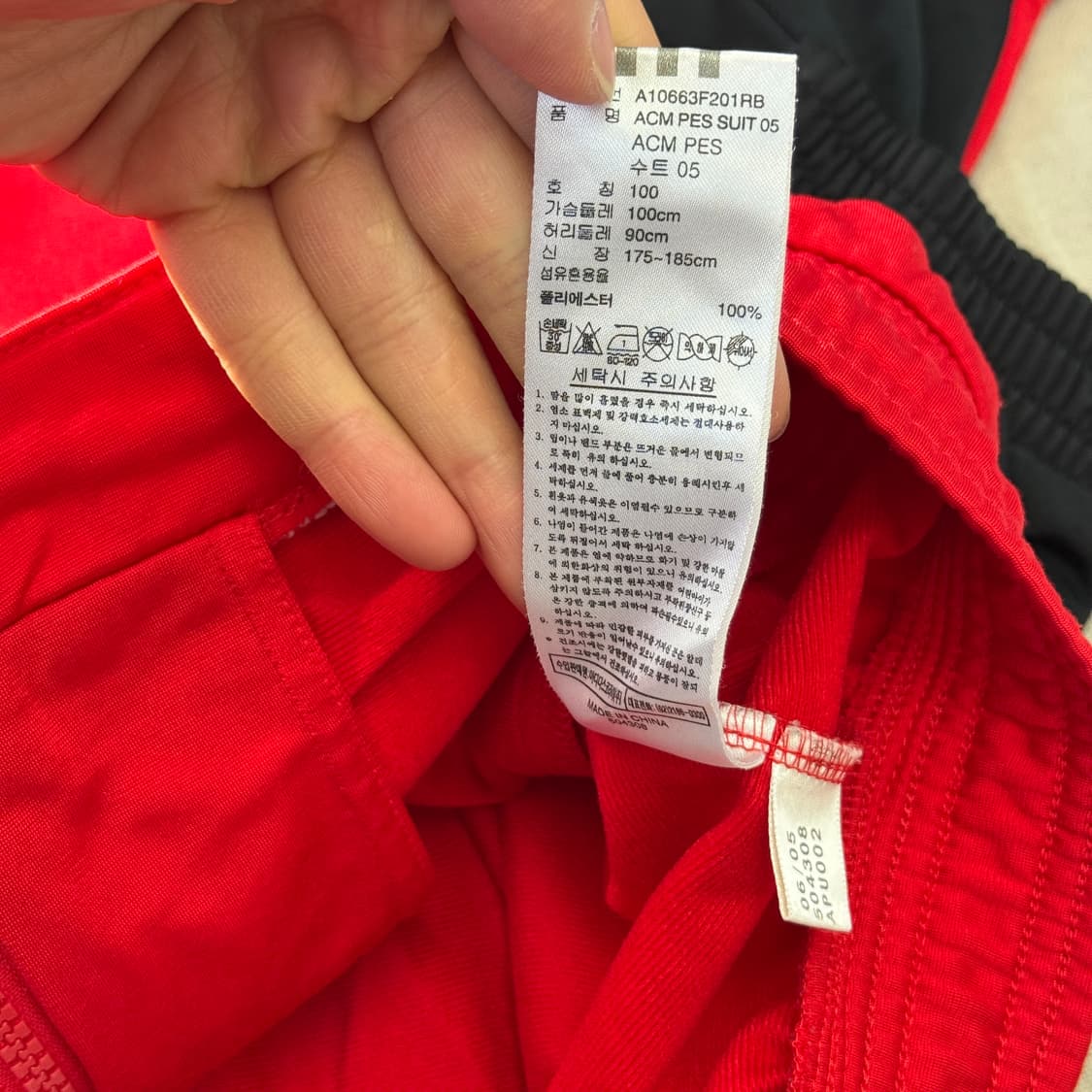 아디다스 ac밀란 구형 오펠 스폰 백로고 져지 100 상품이미지9