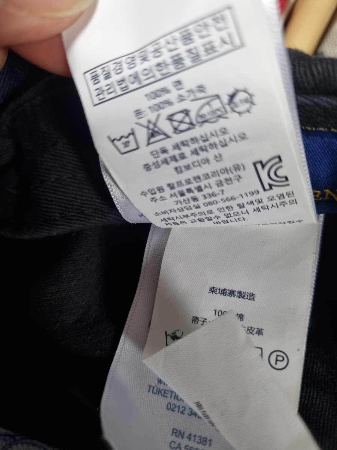 폴로랄프로렌 곰돌이 모자 상품이미지4