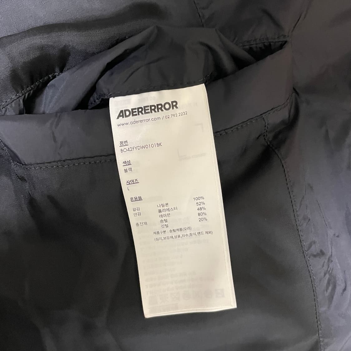 아더에러 25FW 시그니피컨트 패딩(Significant Puffer) 상품이미지3