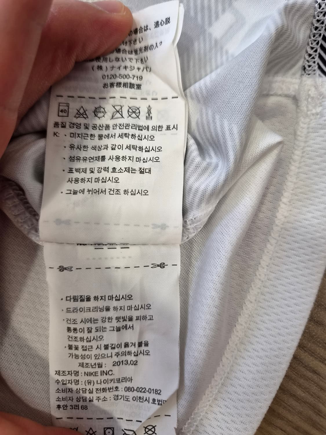 나이키 맨유 EPL DHL 반팔 져지 유니폼 상품이미지5