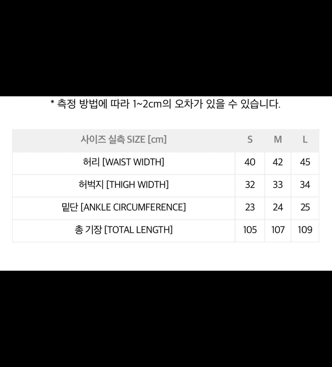 플라스틱프로덕트 Mpa 소프트 카펜터 팬츠 MPa SOFT CARPENT 상품이미지4