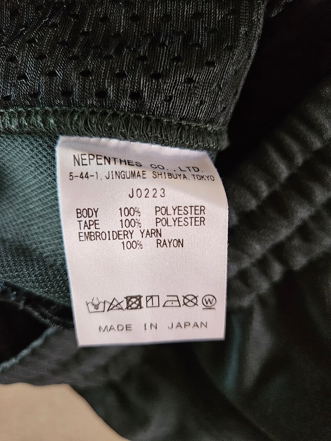 니들스 네로우 트랙팬츠 다크그린 xs 상품이미지2