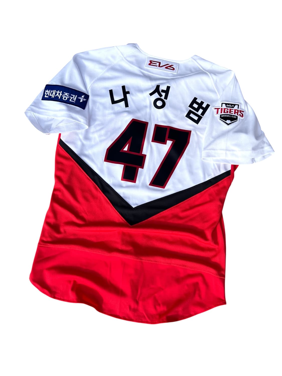 KIA 타이거즈 디아도라 나성범 유니폼 상품이미지2