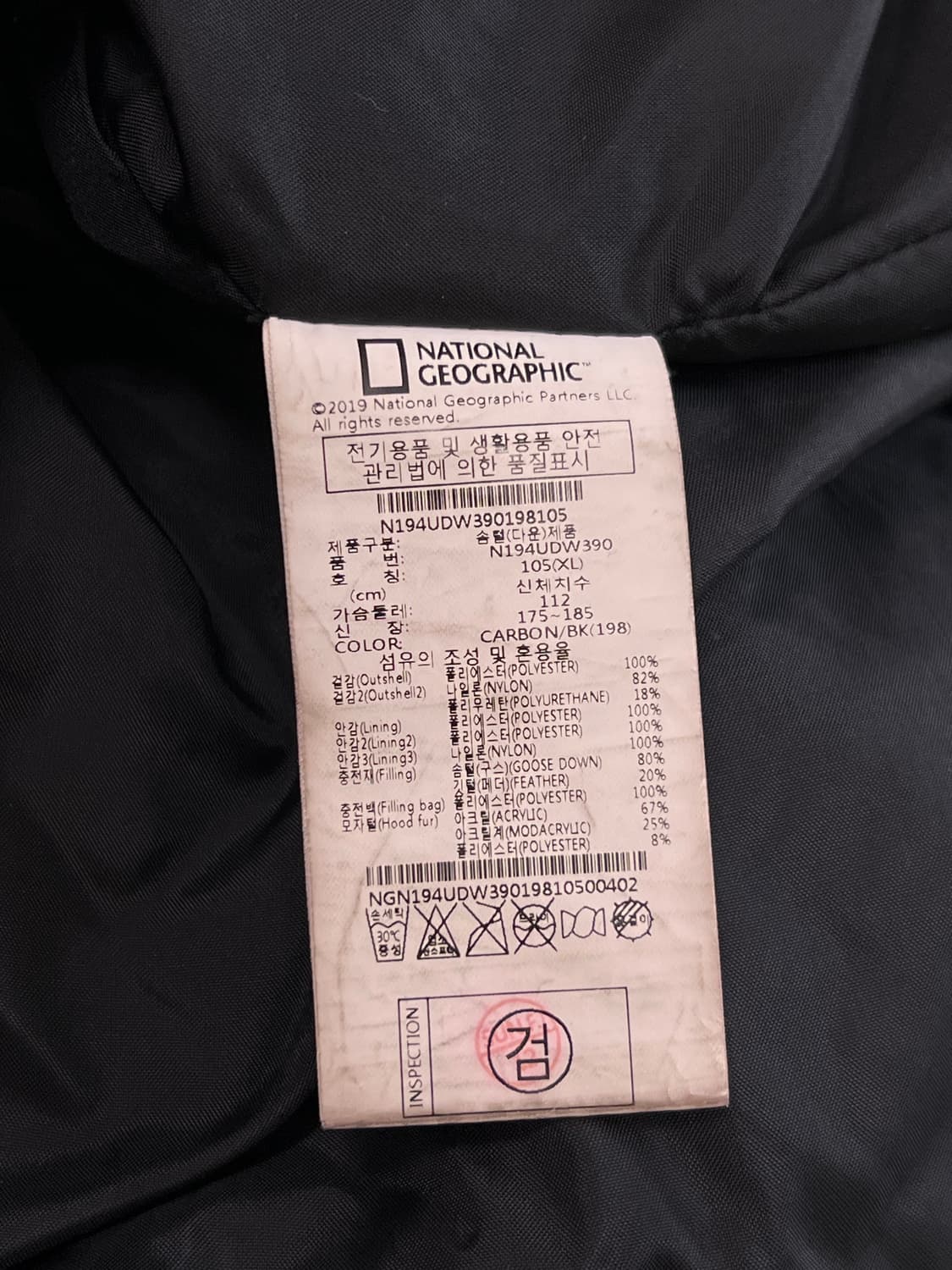 내셔널지오그래픽 새턴 구스 다운 점퍼 상품이미지6