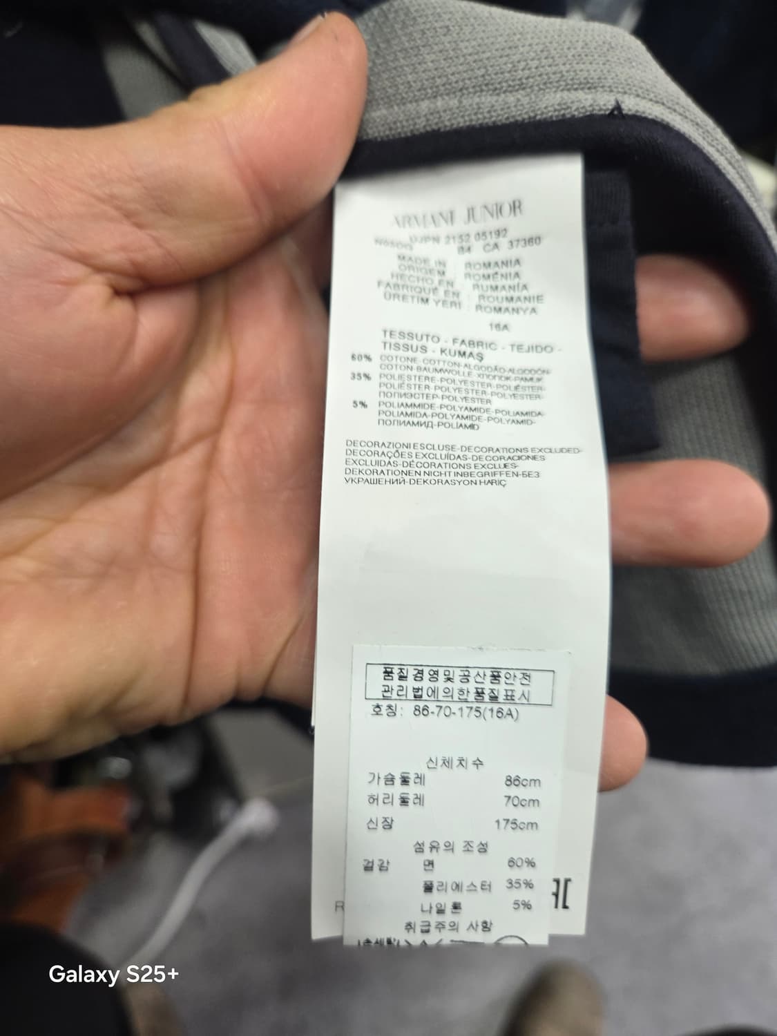 아르마니  주이어  네이비   자켓 상품이미지5