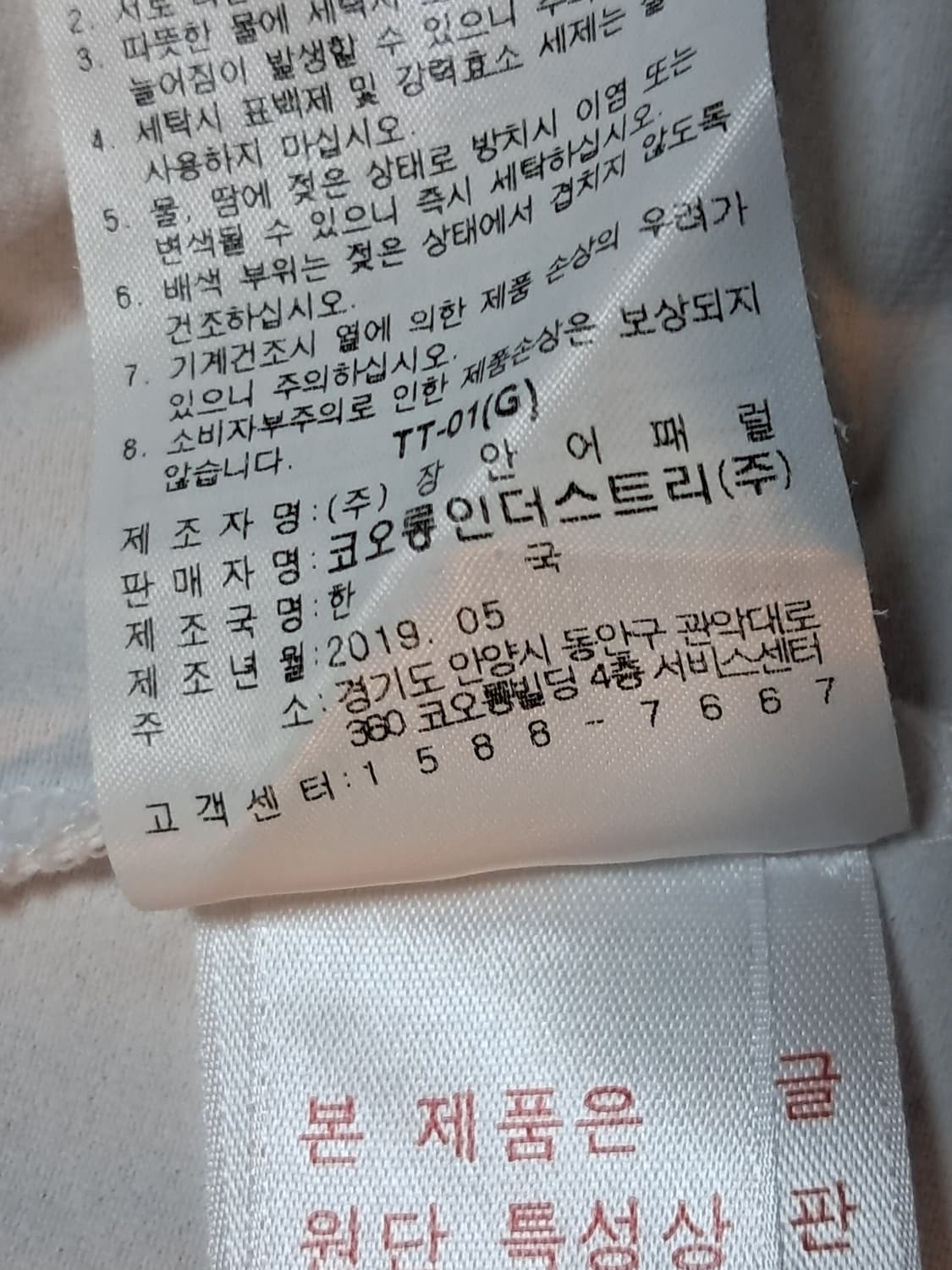 ELORD 골프 여성 반팔티 95 상품이미지10
