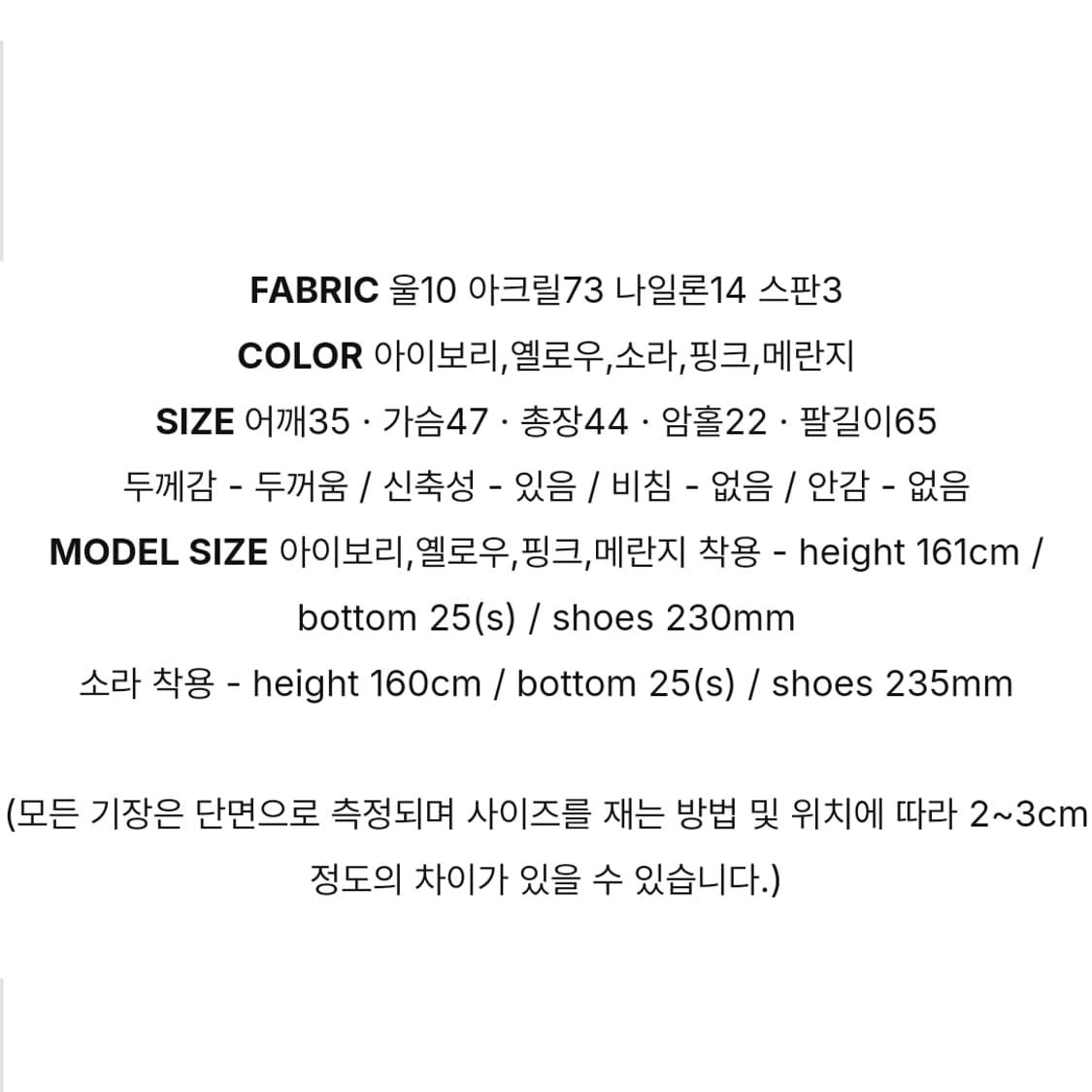 언유즈얼리(Unusually) 치코 보트넥 니트가디건 프리사이즈 새상품 상품이미지3